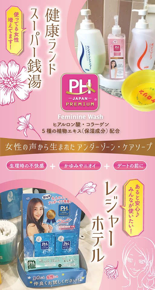業務用ボトル