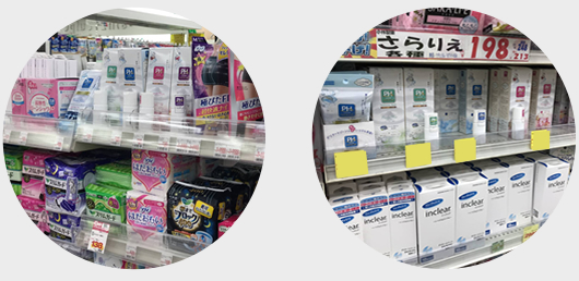 店舗イメージ