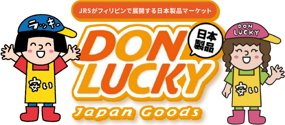 DON LUCKY