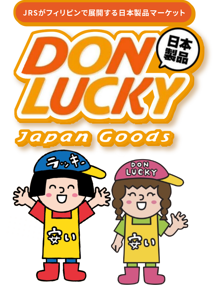 DON LUCKY