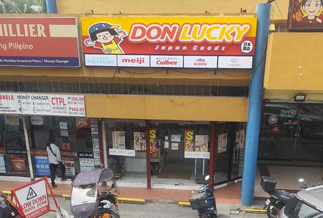 イメージ