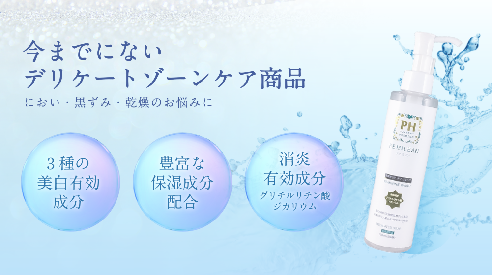 エマルジョン ミネラルソープ ⭐️ミネラルソープ、ミネラルクリーム