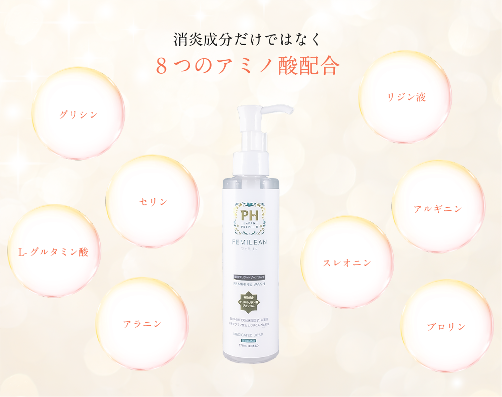 薬用PH JAPANソープ FEMILEAN（170ml） | 商品ラインナップ | PH JAPAN