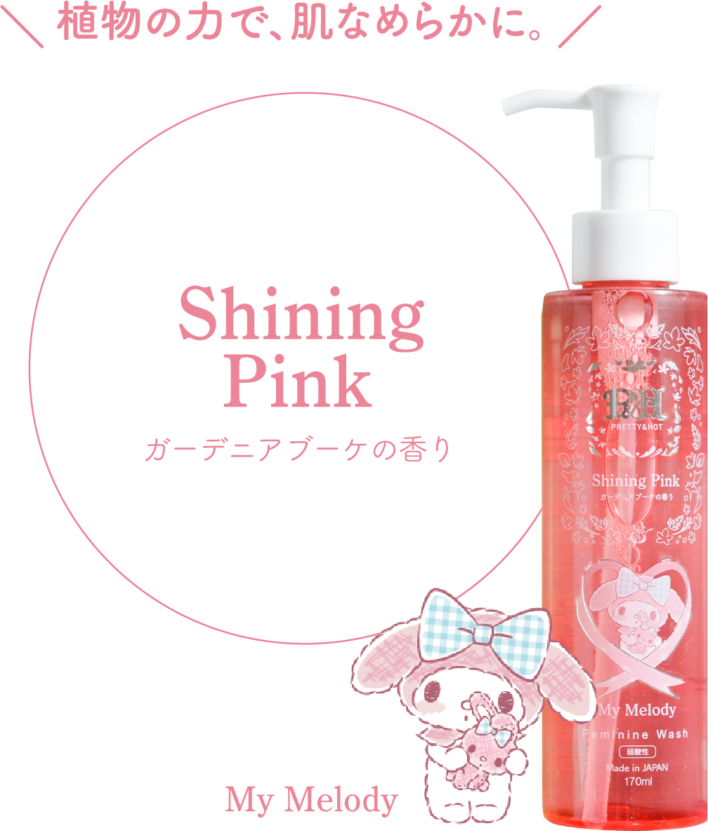 Shining Pink